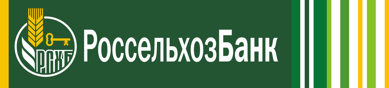 Ипотека от Россельхозбанк